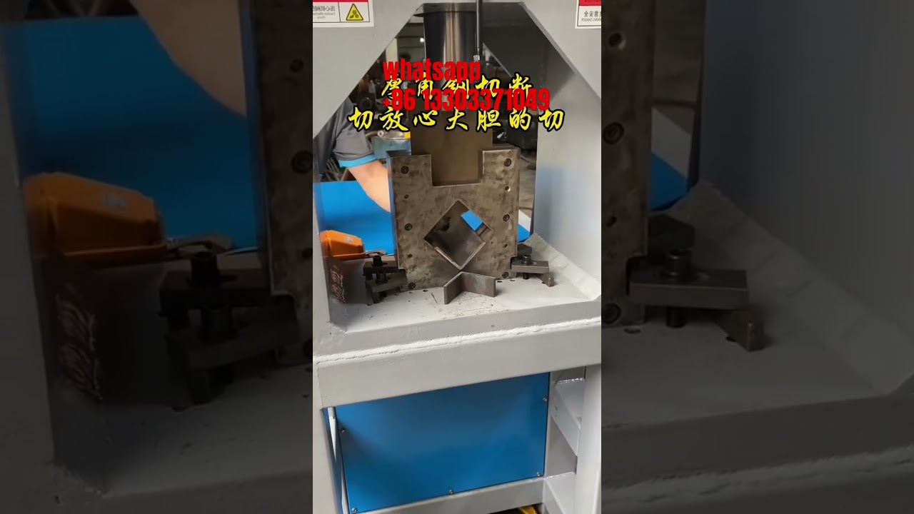 Hydraulic semi-automatic square tube angle iron cutting machine, made in China. 