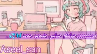 كيف اسوي صور ورديه!؟ 🌸.. #شروحات_اسوله 💅.... screenshot 1