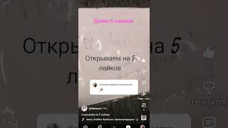 Мишель` смотри