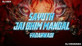 Daryam Daryam Mix Mandal Song Insta Trending Song New Remaster Track 2025 Dj Sourabh