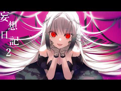 Vivid Lila / 鈴谷皆人 - YouTube
