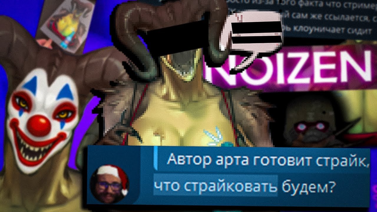 МЕНЯ ОТМЕНЯЕТ ФУРРИ ХУДОЖНИК