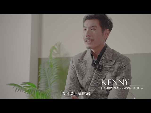 梁彥騰 - 樂福鞋訪談