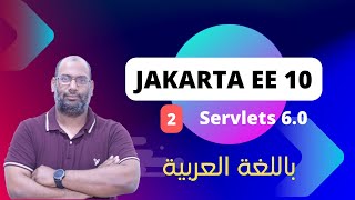 Jakarta EE 10 (2023):   Servlet 1-1:  Introduction to Servlet 6.0