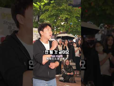 나빠요 그대란 사람悪いです、あなたという人You're the bad guy비가와서 ㅠ 어쩔수 없었어요기계가 <strong>노출</strong> 되어있어서#거리노래방 #나빠요참그대란사람 #shorts