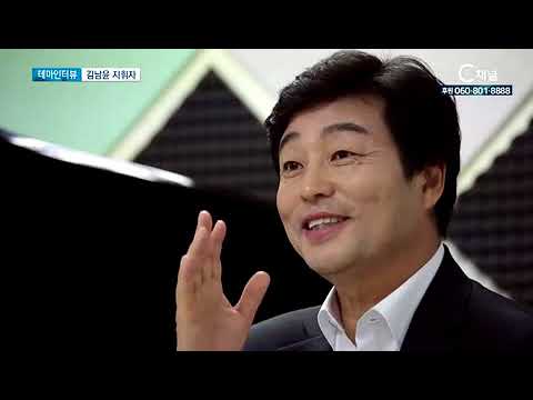 W필하모닉 김남윤 음악감독 C채널 매거진 굿데이 180614