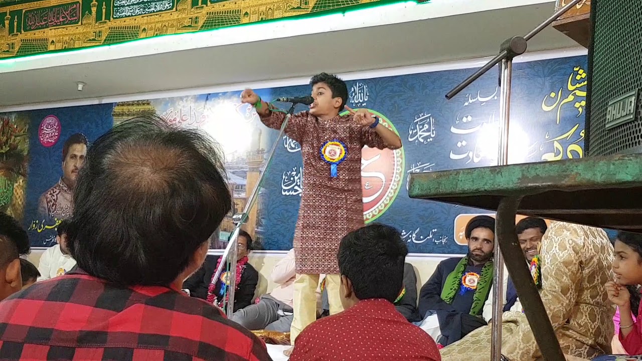 10 rajab Saqlain Sallamahu | zaidi manzil | - YouTube