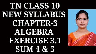 10th maths Ch-3 Algebra| Exercise-3.1 (4,5 sums)| Samacheer One plus One channel