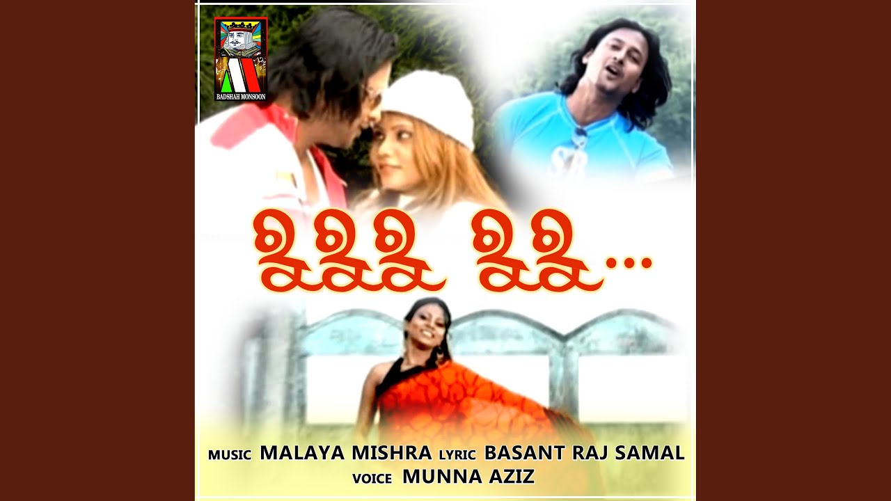 Rururu Ruru (feat. Malaya Mishra) (Odia Romantic Song) - YouTube