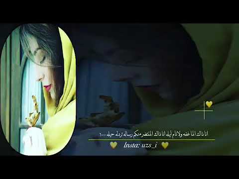 حميدمنصور حالات وتس وداعة الله A F