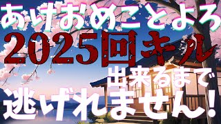 終わったから、釣りなう