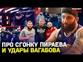 РАБОТАЛ на стройке – СТАЛ тренером Емельяненко, Вагабова и Пираева / КТО ТАКОЙ ИГОРЬ КОКОЕВ