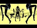 【初音ミク】LOVEずっきゅん【相対性理論カバー】 / Soutaiseiriron - LOVE Zukkyun [Ae_Pi Remix] feat. Hatsune Miku