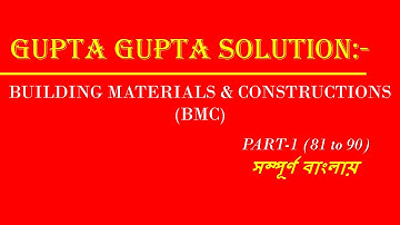 Building Material Gupta and Gupta Book Solution in Bengali Part-9 (81 to 90)