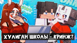 😱 Хулиган Школы - Кринж? Смотрю Старые Ролики!