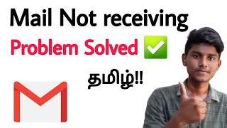 how to fix gmail not receiving emails / gmail not receiving emails in tamil / Balamurugan Tech screenshot 5