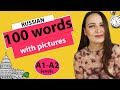 100 Russian Words in Context with Pictures A1-A2 levels