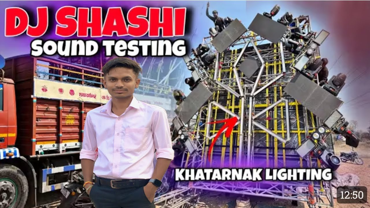 Dj Shashi 15 Bass का Sound Testing | महाशिवरात्रि Deadly Bass का Dhamaka🔥🔥🔥