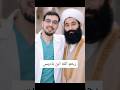 رحم الله الن باديس 