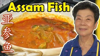 Malaysian Mum's AMAZING Assam Fish 亚参鱼 简单秘诀