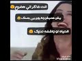 حالة واتس معبره للناس اللي فاكره نفسها حاجه