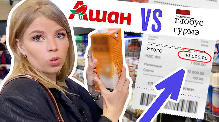 САМЫЙ ДОРОГОЙ ПРОДУКТОВЫЙ VS. САМЫЙ ДЕШЕВЫЙ ПРОДУКТОВЫЙ МАГАЗИН !