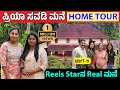      reels star priya savadi home tour  belagavi  nandini digital maadhyama5