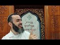 האם בימינו חייב להטיל תכלת בציצית תשובת החמדה גנוזה מפי הרב דן יעקב כהן לפי מנהג יהודי מרוקו האם בימינו חייב להטיל תכלת בציצית תשובת החמדה גנוזה מפי הרב דן יעקב כהן לפי מנהג יהודי מרוקו