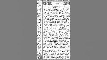 قراءة سورة الملك قبل النوم  تمنع عن صاحبها عذاب القبر. كما أنها تشفع لصاحبها يوم القيامة. 