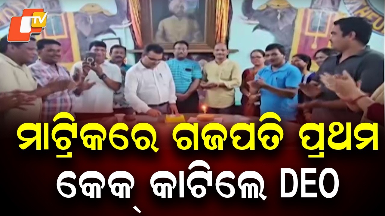 Gajapati Tops Odisha Matric Results with 99.31% Pass Rate