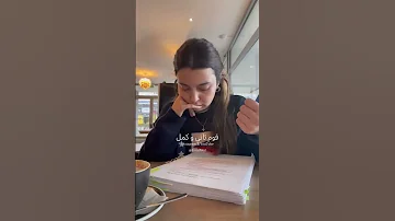 تحفيز انا عارف انك تعبت 