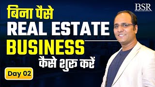 How To Start A Real Estate Business With No Money CoachBSR | Day 2 | Investing Money