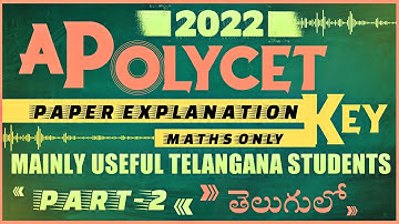 AP polycet 2022 |ap polycet 2022 key |ap polycet exam|AP polycet paper part-2|mcq|#polycet#maths#mcq