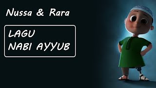 Nussa dan Rara Lagu Nabi Ayyub   Lirik ost syamil Dodo