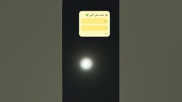 #حالات_واتس #تلاوة_مؤثرة #تلاوة_خاشعة #إسلام_صبحي #حالات #حالات_واتساب #صوت_يريح_القلب #صلوا_علي_ال