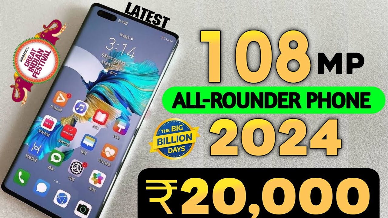 Top 5 Best 5g Phone Under 20000 in Flipkart big billion day sale 2024 ...