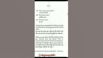 Sem 3 (Com-333) Direct Taxes Law & Practice 2020-23 (com-333) Previous year question paper VBU