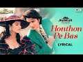 Honthon Pe Bas Tera Naam Hai ((Jhankar)) | Kumar Sanu | Lata Mangeshkar | Jhankar Hindi Love Song