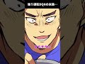 煽り運転DQNの悲惨な末路… #shorts