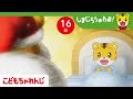16分アニメ サンタさんに会いたい クリスマスの願い しまじろうのわお アニメ しまじろうチャンネル公式 16分アニメ サンタさんに会いたい クリスマスの願い しまじろうのわお アニメ しまじろうチャンネル公式