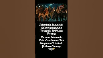 Thumbnail of Salambala Song Lyrics / Madharaasi / Sivakarthikeyan / A.R.Murugadoss / Sai Abhyankkar / Anirudh