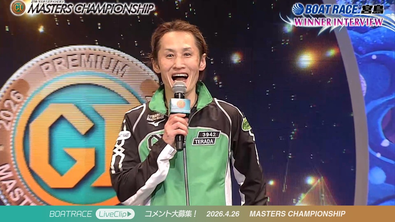 これまでの経験が結実した 白井英治選手 表彰式🏆｜宮島プレミアムG1 マスターズチャンピオン【JLC公式切り抜き】