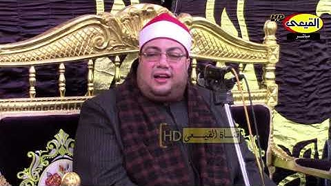 الشيخ محمود الصعيدى يبدع بأدائه المؤثر بمقطع ومن آياته الليل والنهار والشمس والقمر |ليلة نصرة