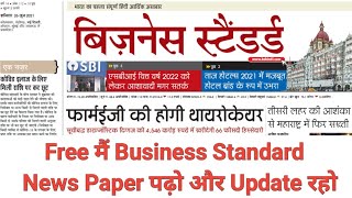 How To Read Business Standard News Paper Free Hindi & English Language #Newspaper #BSnewspaper screenshot 5