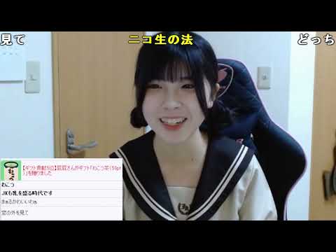 【まぁる】普段地味なあの子はインターネットでキラキラ配信者してるらしい…ざつだん。2022年11月19日