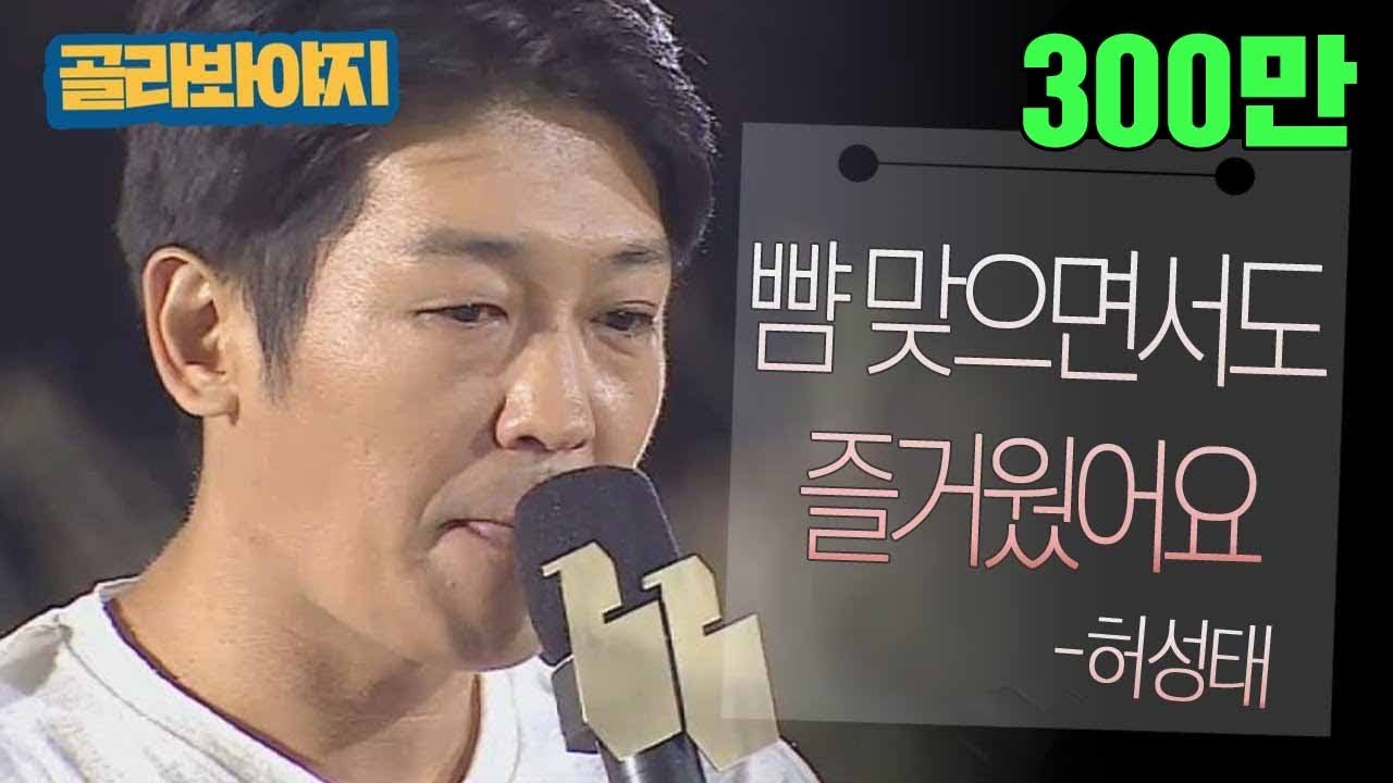 [위로 스페셜][ENG] 