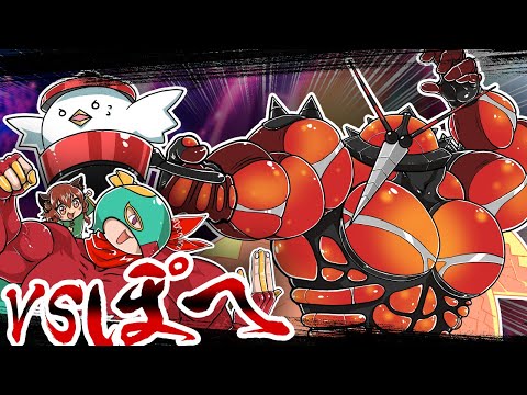 【ポケモン剣盾】VSぽへch! 筋肉vs筋肉勝つのはどっちだ!?【ゆっくり実況】