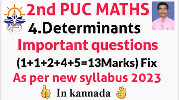 2nd puc imp questions||Determinants fix questions||class 12 maths matrices important questions 2023.