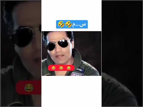 دوباره محشر میکنم میکس سم خلسه Fun Funny 