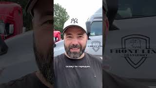 Тюрьма позади. Я на свободе